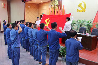 blob.png 入黨宣誓.png