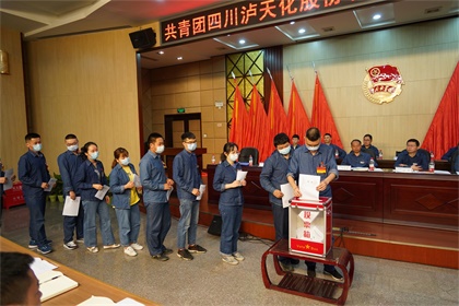 團(tuán)代會(huì)5 (2).JPG