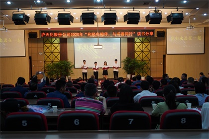 讀書分享活動 (4).JPG