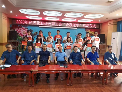 金秋送學活動 (1).jpg