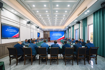 生產經營分析會 (1)001.jpg