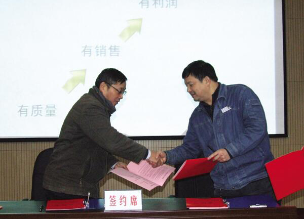 瀘天化召開2011年生產(chǎn)管理年會(huì)暨12月安委會(huì)