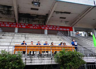 瀘天化公司開展慶“三八”女職工主題活動