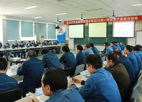 瀘天化股份公司召開2018年一季度生產(chǎn)經(jīng)營分析會