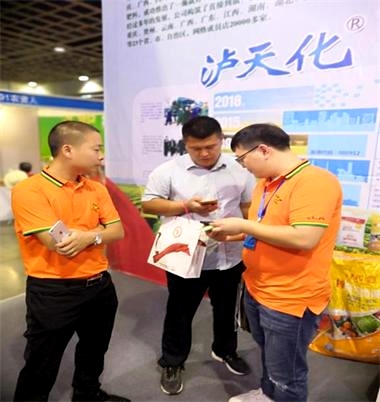 瀘天化九禾公司榮獲全國農(nóng)資科技博覽會多個獎項(xiàng)