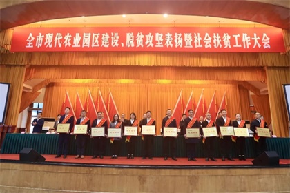 瀘天化股份公司榮獲“瀘州市援藏援彝先進(jìn)集體”稱號(hào)