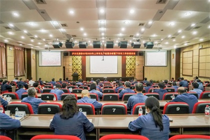 瀘天化股份公司召開2022年上半年生產(chǎn)經(jīng)營分析暨下半年工作安排會