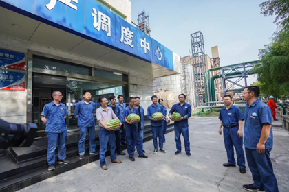 暖心！瀘天化股份公司領(lǐng)導(dǎo)為員工送西瓜解暑