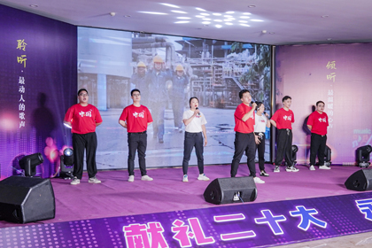 瀘天化股份公司舉辦“獻(xiàn)禮二十大，永遠(yuǎn)跟黨走”主題歌詠比賽