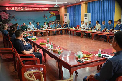 瀘天化股份公司召開紀(jì)念建軍96周年座談會(huì)