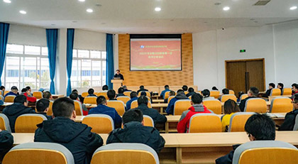 瀘天化股份公司“新春第一讀”分享活動圓滿舉行