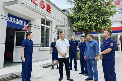 瀘州市應(yīng)急管理局到瀘天化股份公司調(diào)研